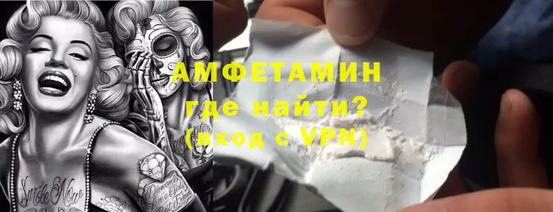 Amphetamine Розовый  Абинск 