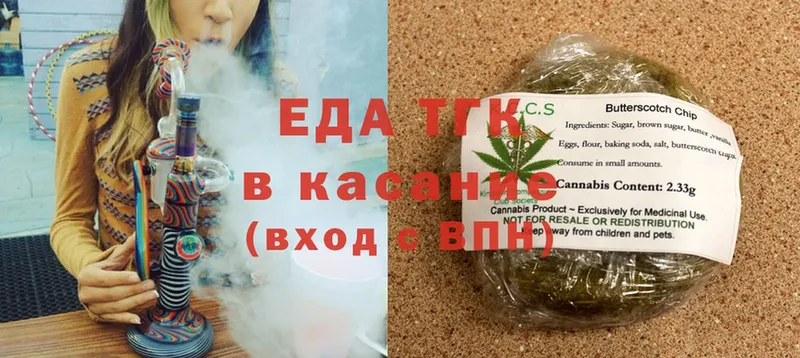 как найти закладки  Абинск  Cannafood марихуана 